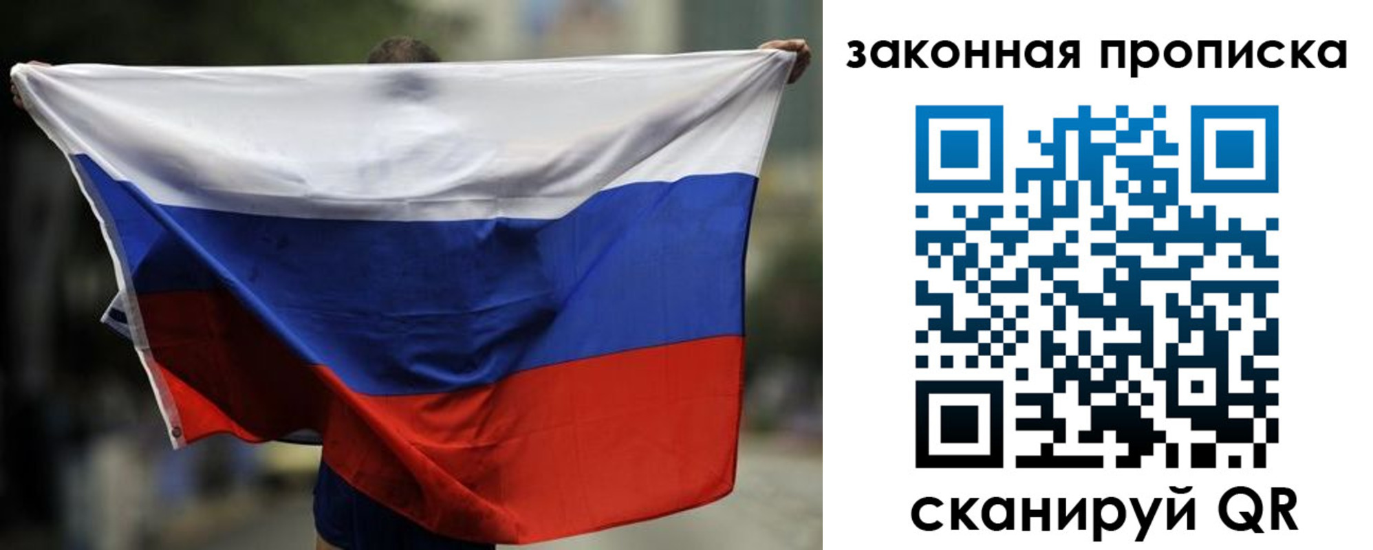 временная регистрация гарантия в Миньяре